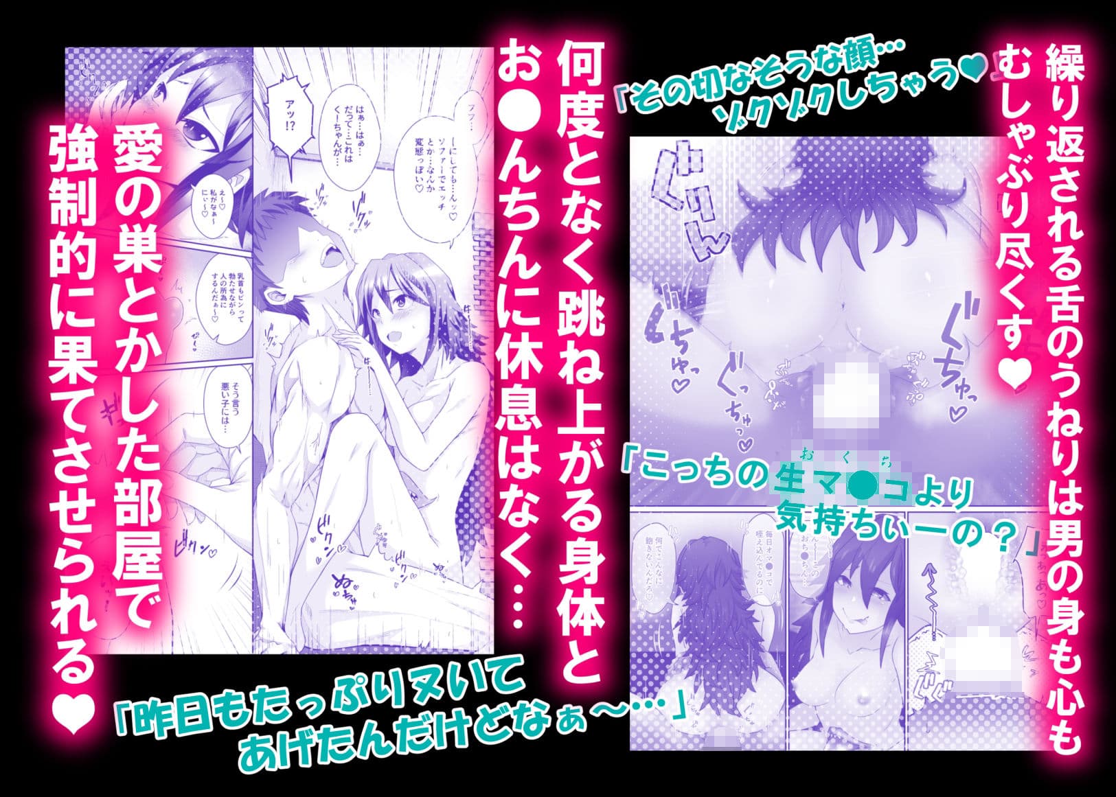 腹口少女2 サンプル 4