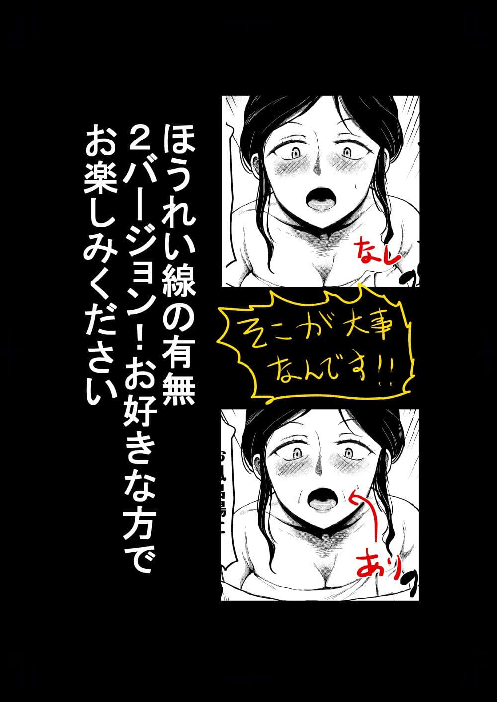 お布団ひいてね… サンプル 4