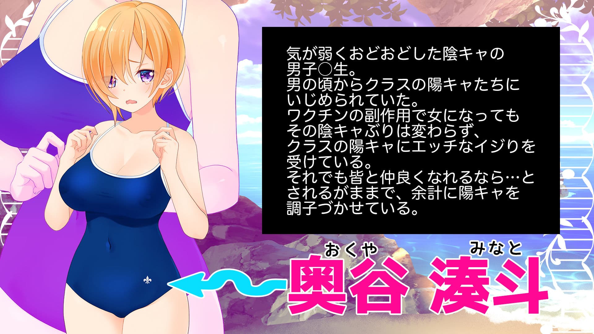 湊斗くんは断れない！3〜〜女になった陰キャのボクは都合のイイみんなの肉オナホ〜 サンプル 7