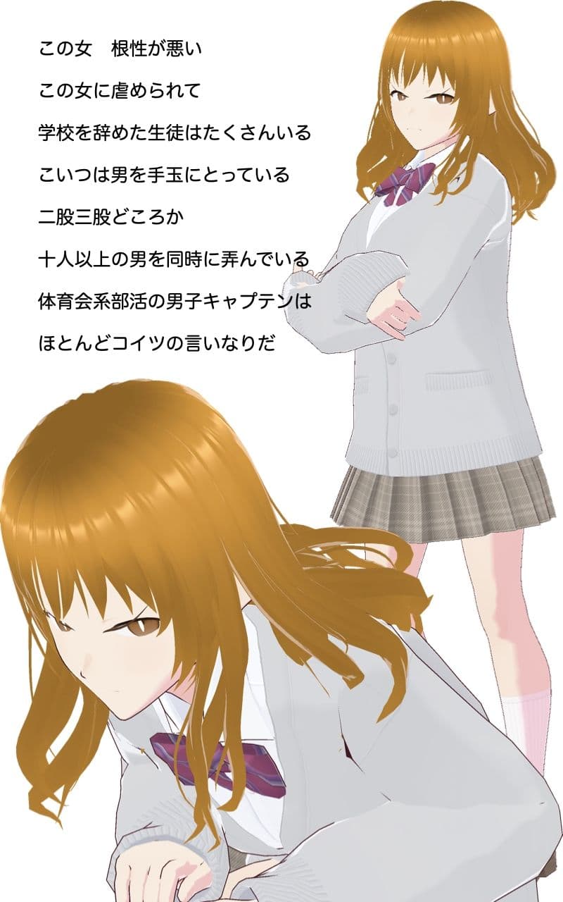 僕は吉川さんとヤッている サンプル 2