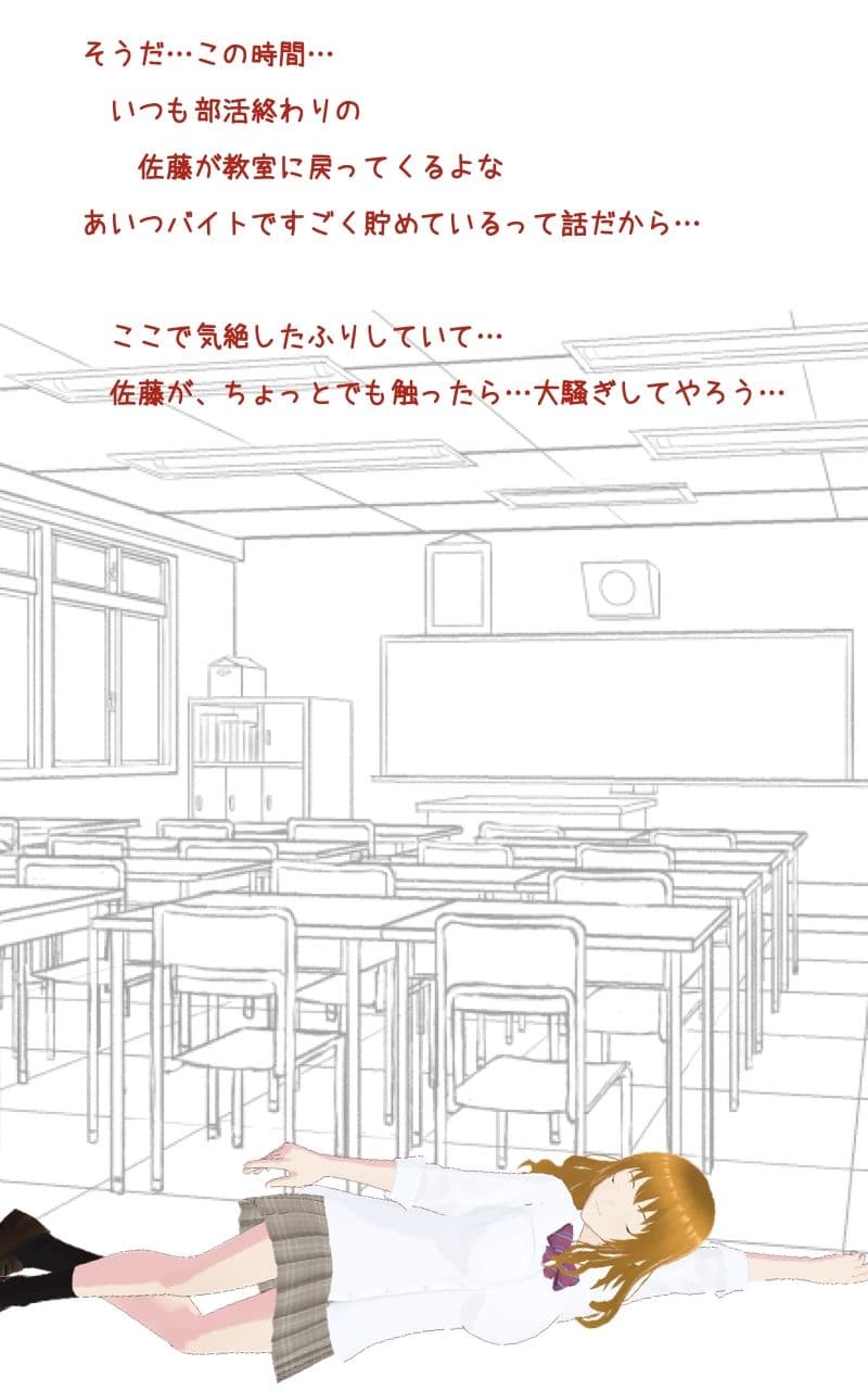 僕は吉川さんとヤッている サンプル 3
