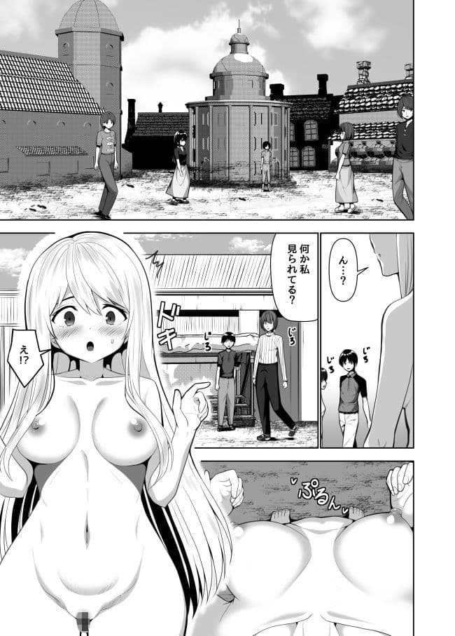 アリステイル-記憶を失くした異世界の中で-奴●編 サンプル 1