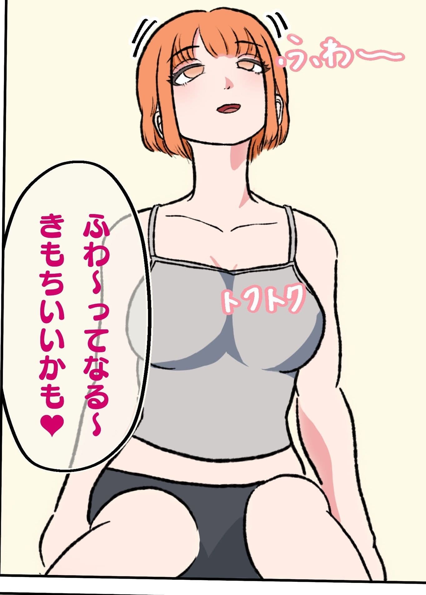 シにかけるおはなし エピソード0首絞めレズ サンプル 3