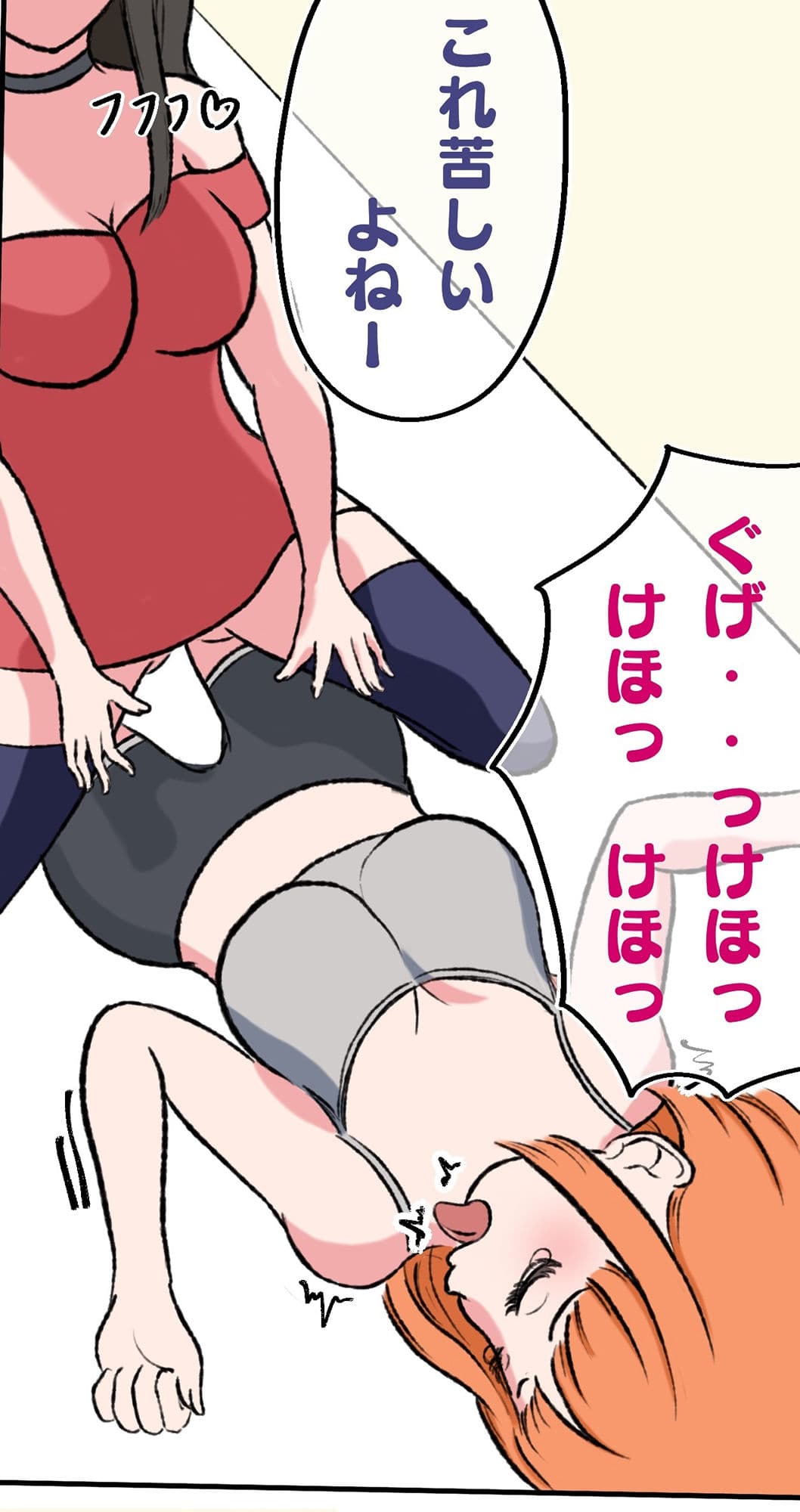 シにかけるおはなし エピソード0首絞めレズ サンプル 10