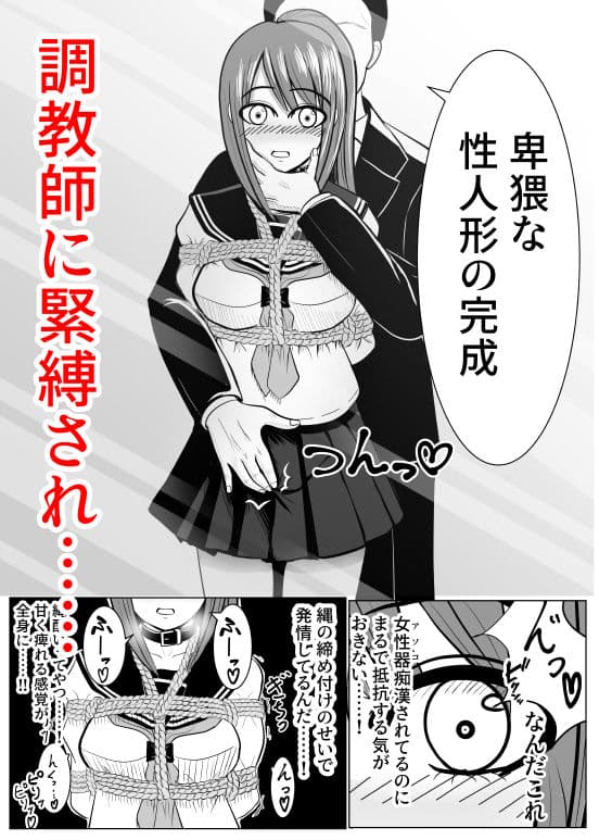 TS娘監禁中。-TSをする。性奴●になる。2- サンプル 3