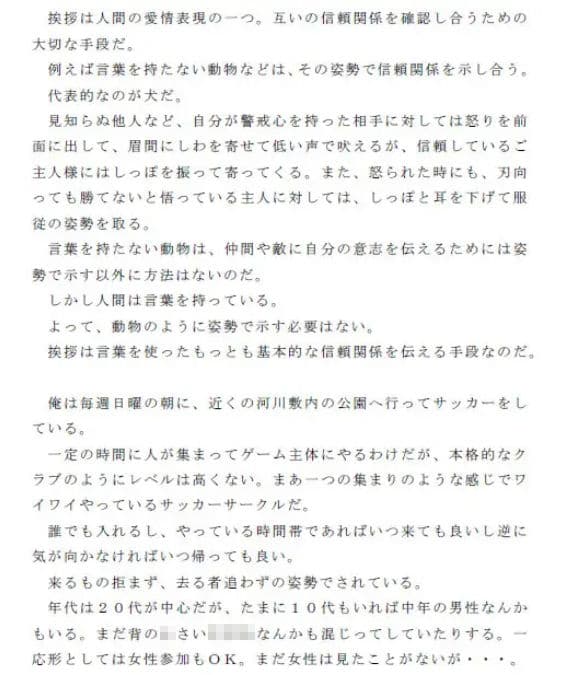紙飛行機で飛ばした複雑 世界はシンプル サンプル 1