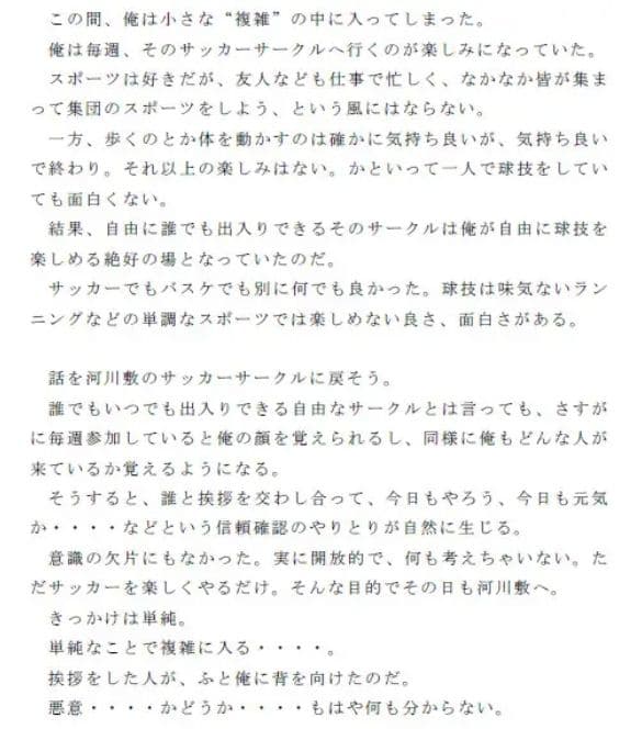 紙飛行機で飛ばした複雑 世界はシンプル サンプル 2
