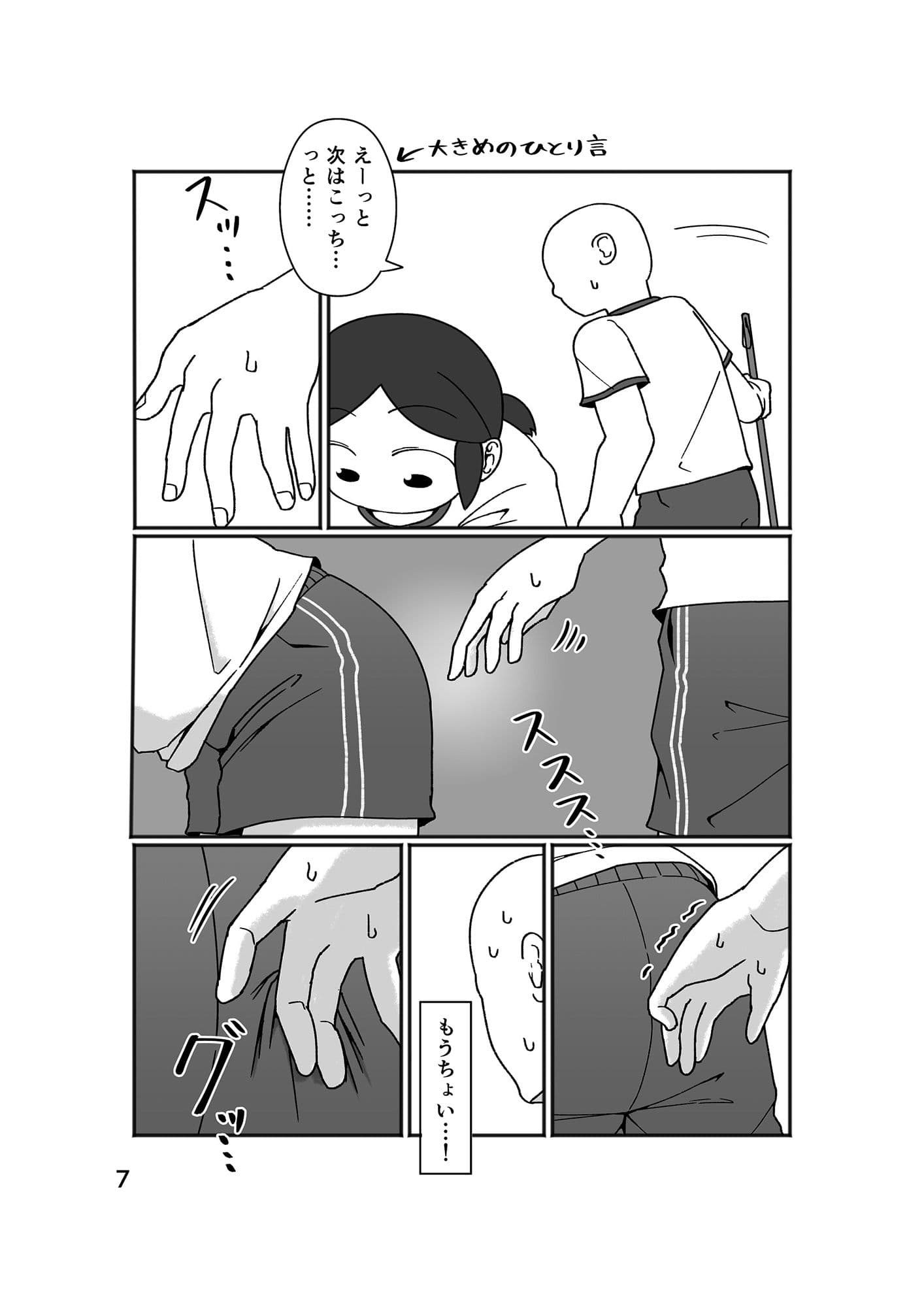 No Alert サンプル 1