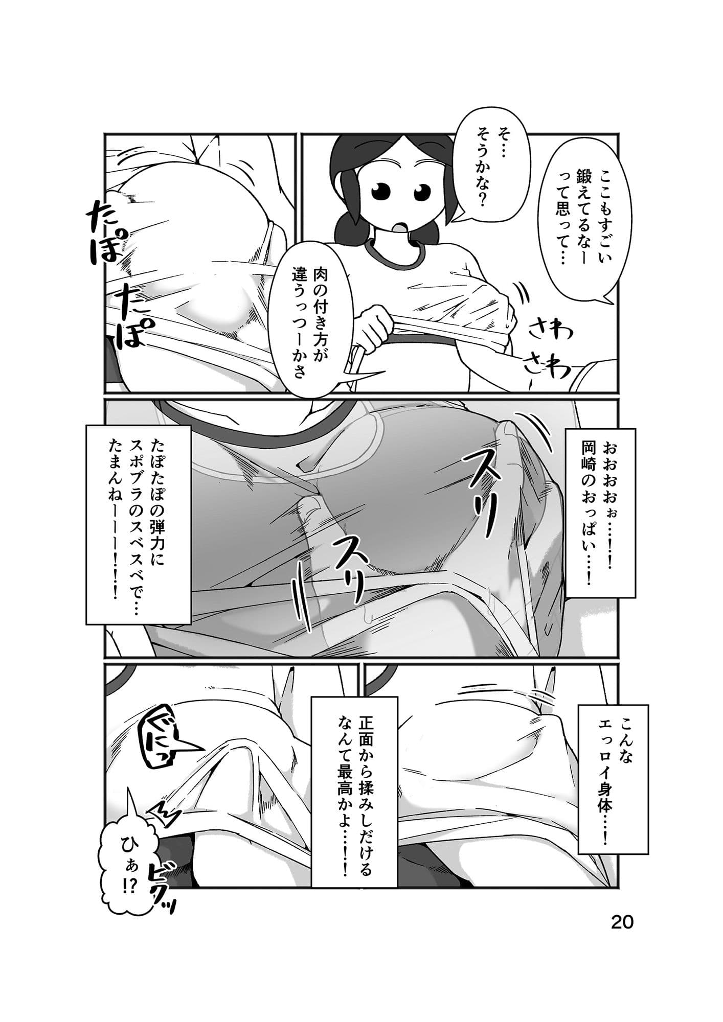 No Alert サンプル 3