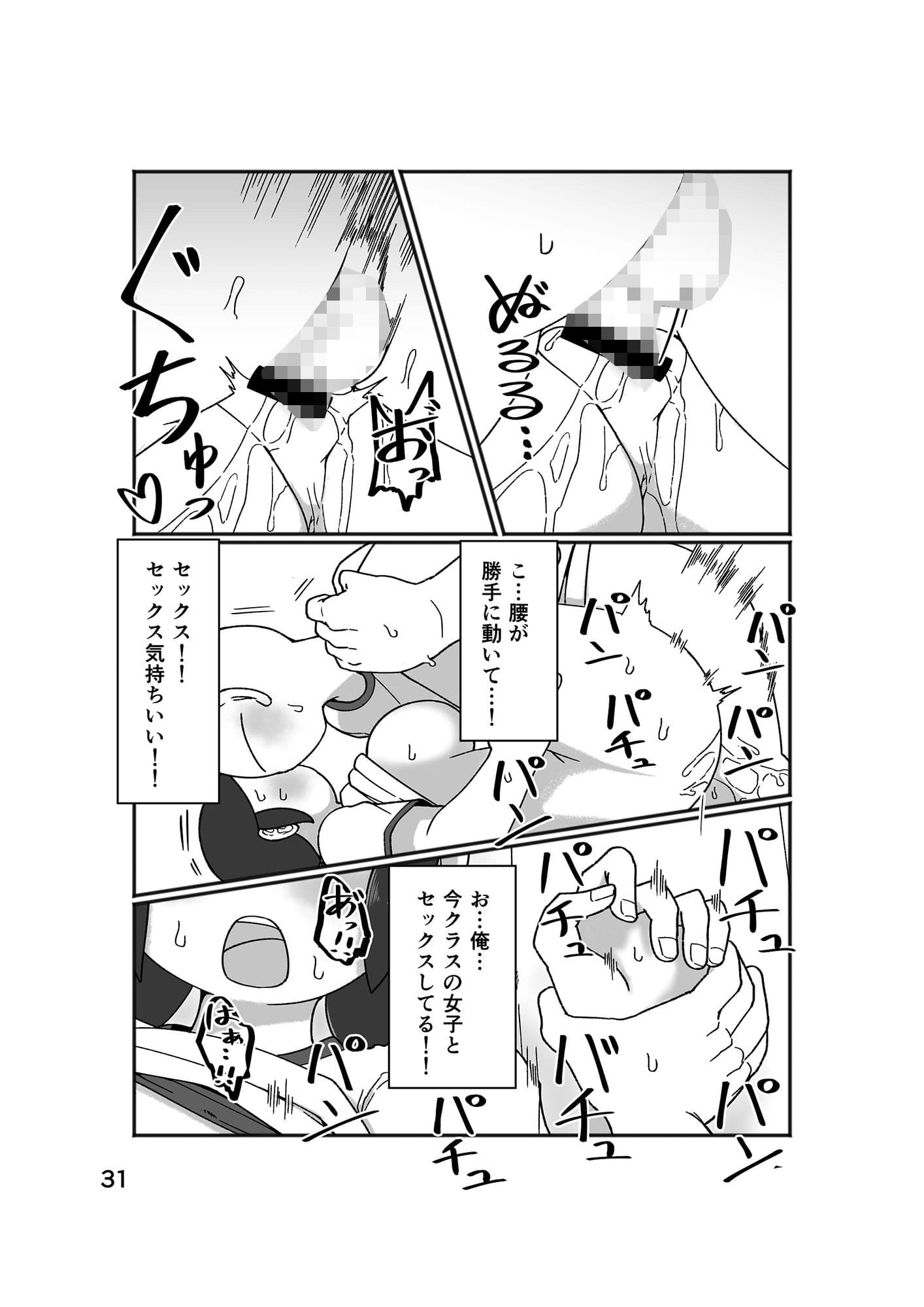 No Alert サンプル 5