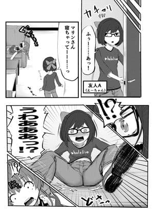 ちんこ付き宝鐘マリン 〜こよりの実験！男の絶頂を体感しちゃうんだワ〜 サンプル 8