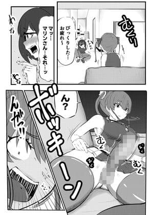 ちんこ付き宝鐘マリン 〜こよりの実験！男の絶頂を体感しちゃうんだワ〜 サンプル 9