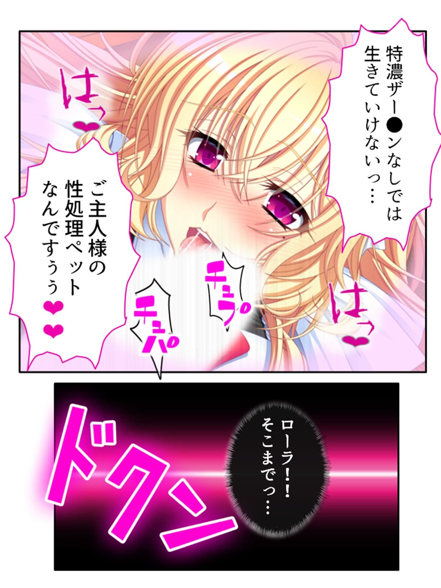 普通の恋人になりたいボクとAV撮影したい金髪彼女 上 サンプル 10