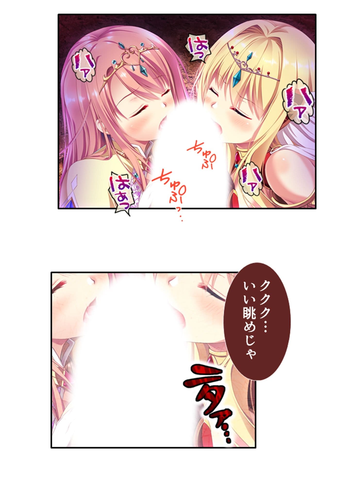 魔物は全員ヤり倒す!変態姉妹のオーク討伐冒険記 2巻 サンプル 5