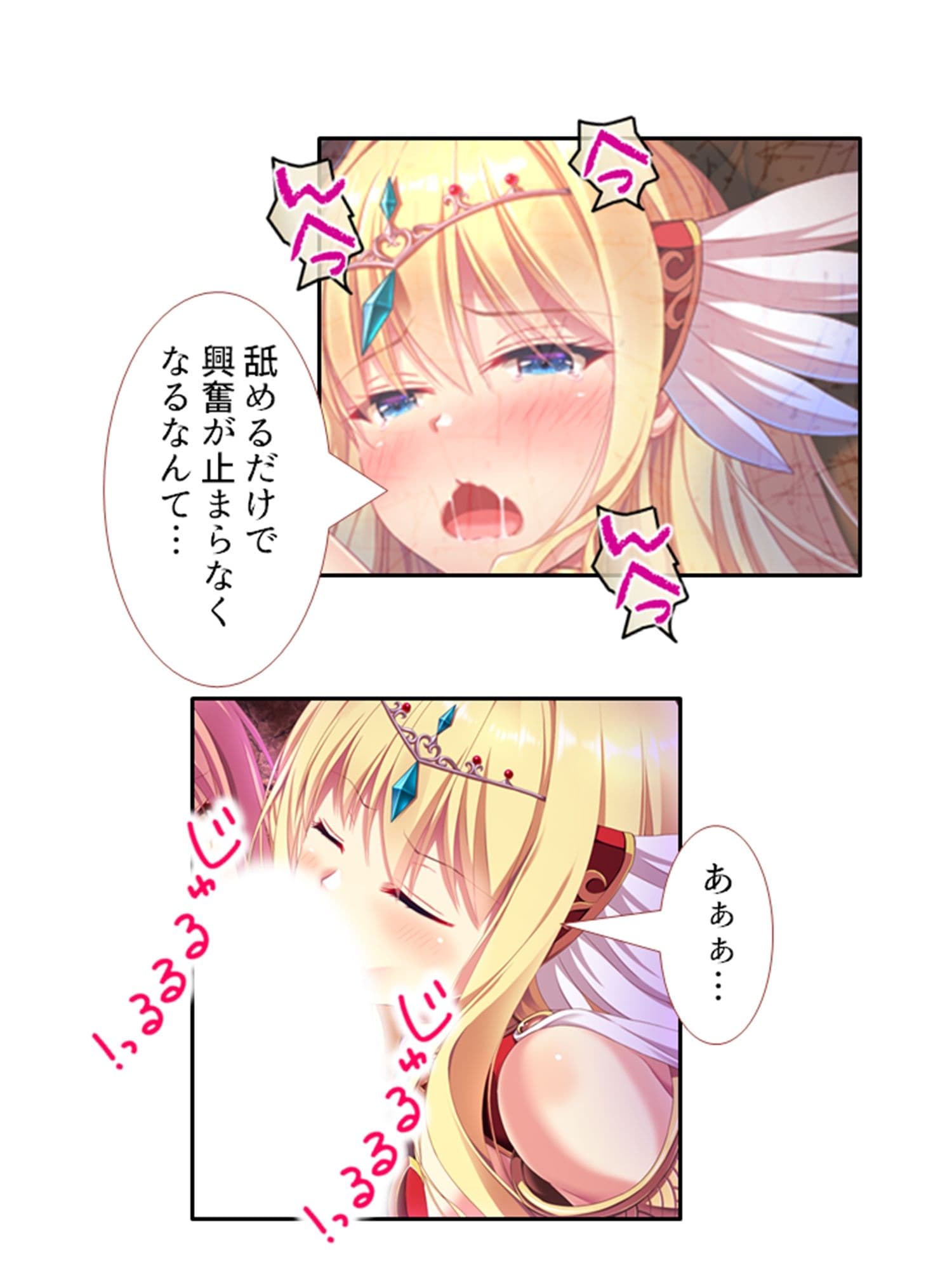 魔物は全員ヤり倒す!変態姉妹のオーク討伐冒険記 2巻 サンプル 6