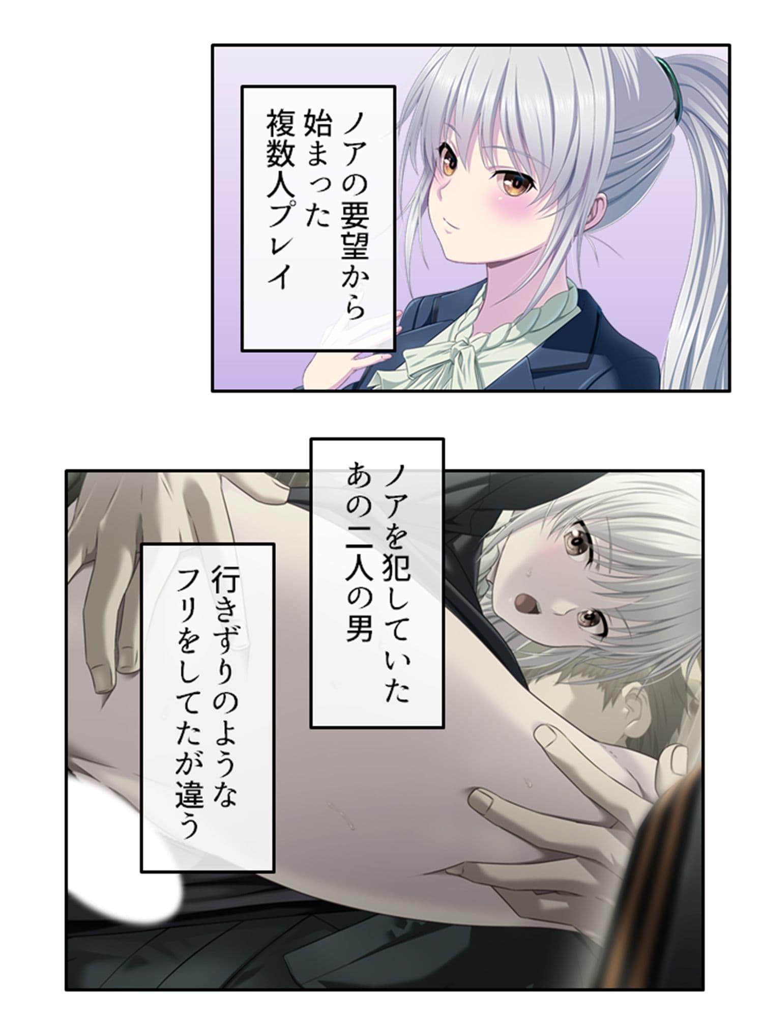 VRオープンワールドでどんなプレイも楽しみ放題！ 7巻 サンプル 1