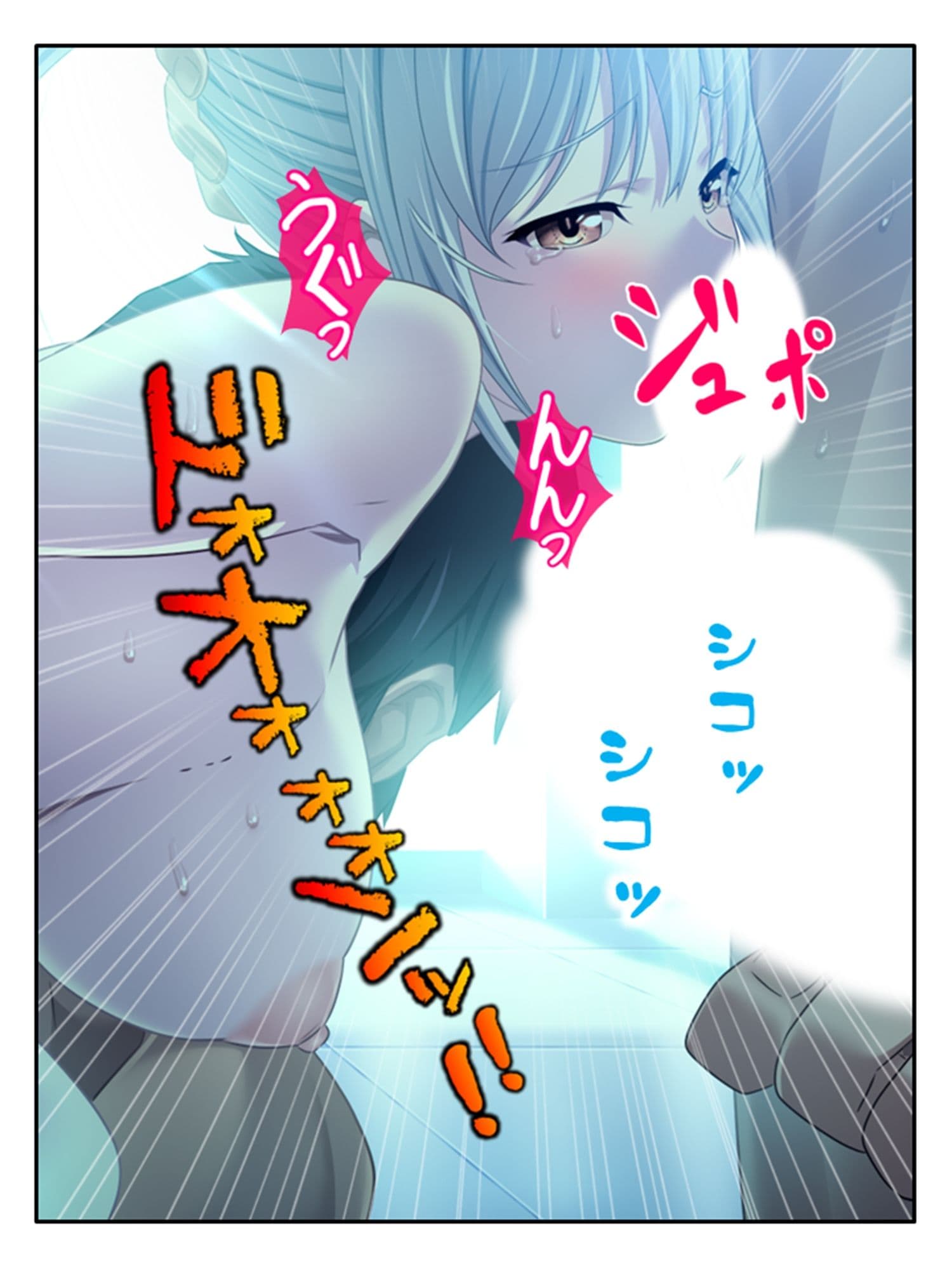 VRオープンワールドでどんなプレイも楽しみ放題！ 7巻 サンプル 2