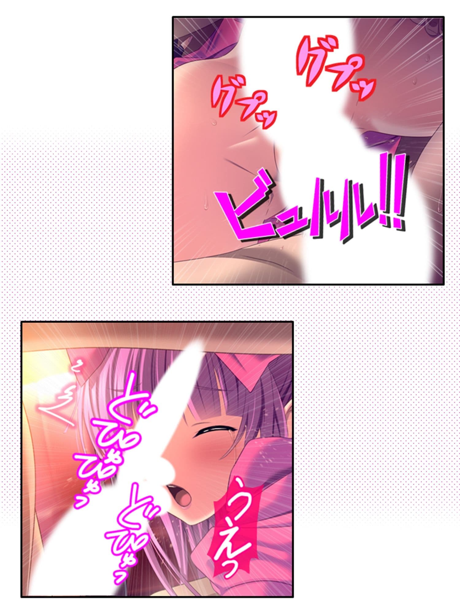 VRオープンワールドでどんなプレイも楽しみ放題！ 7巻 サンプル 7