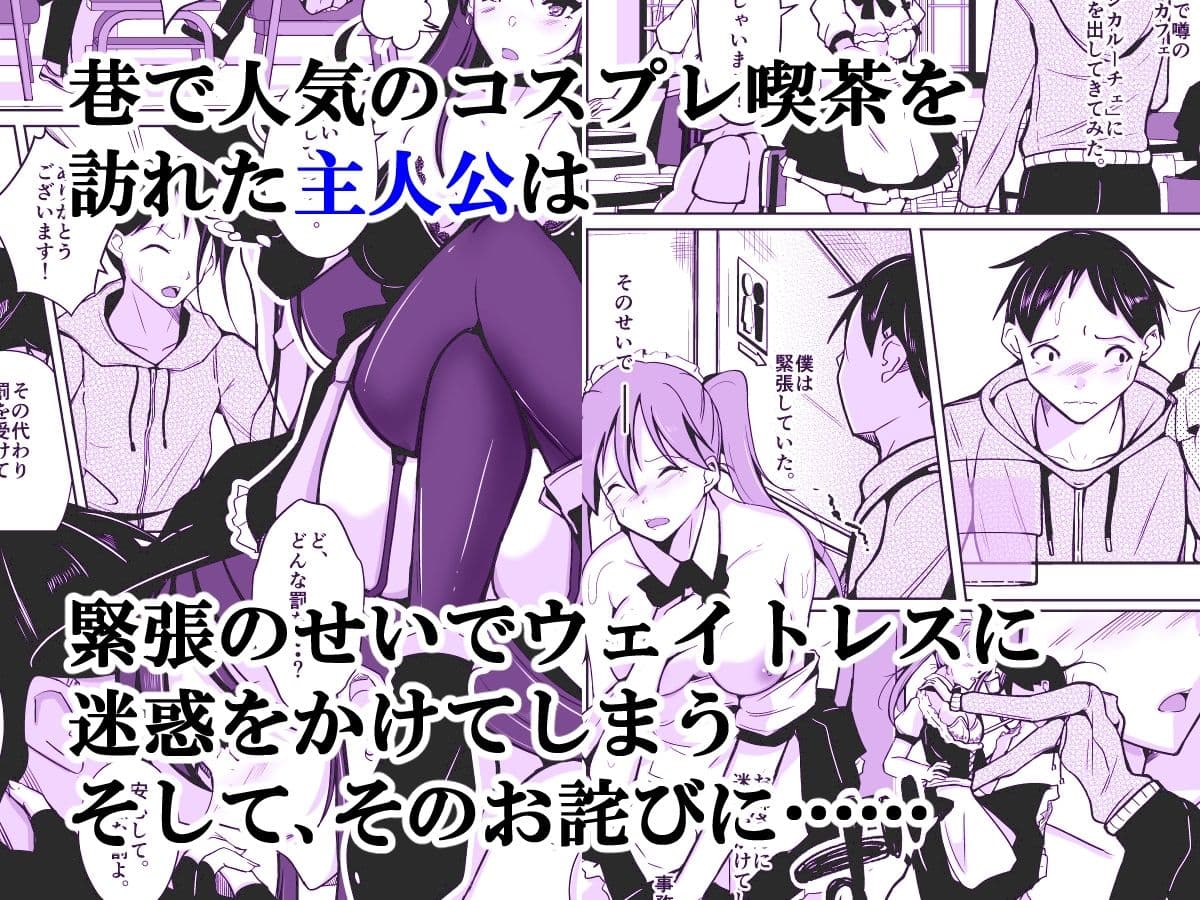 お姉さんに入れ替わりを強要され、女体の虜になった、僕。 サンプル 1