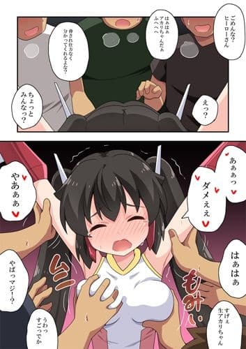 一発ヒーローアカリちゃん4 サンプル 3