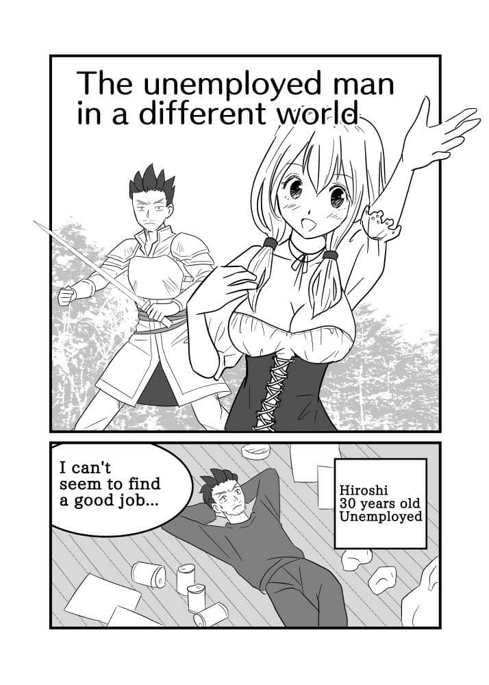 The unemployed man in a different world サンプル 1