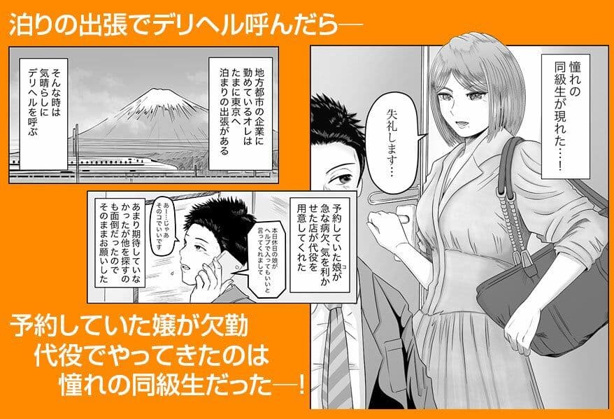 彼女のねだん サンプル 1