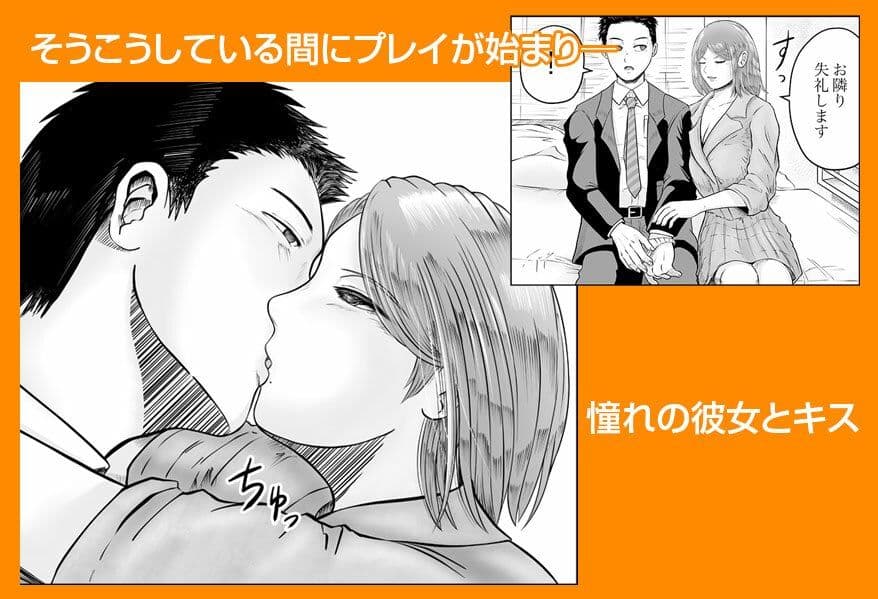 彼女のねだん サンプル 4