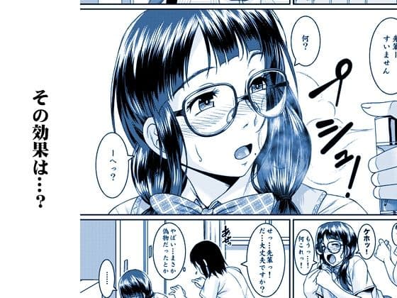 サキュバスミスト サンプル 3