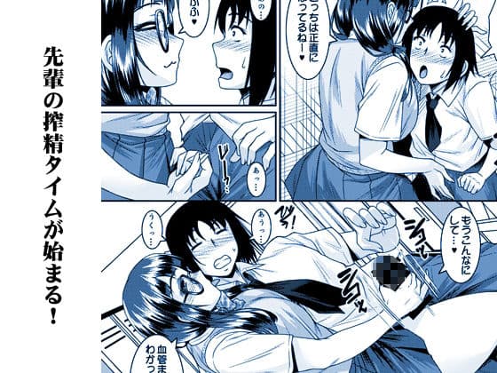 サキュバスミスト サンプル 5