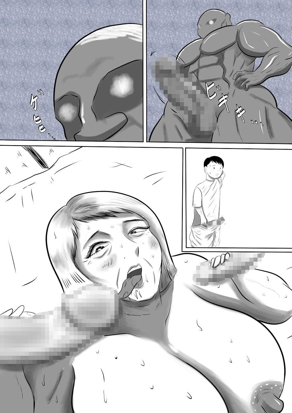 ハードコアおばあちゃん！ ガチムチ孫と大乱交！ サンプル 8