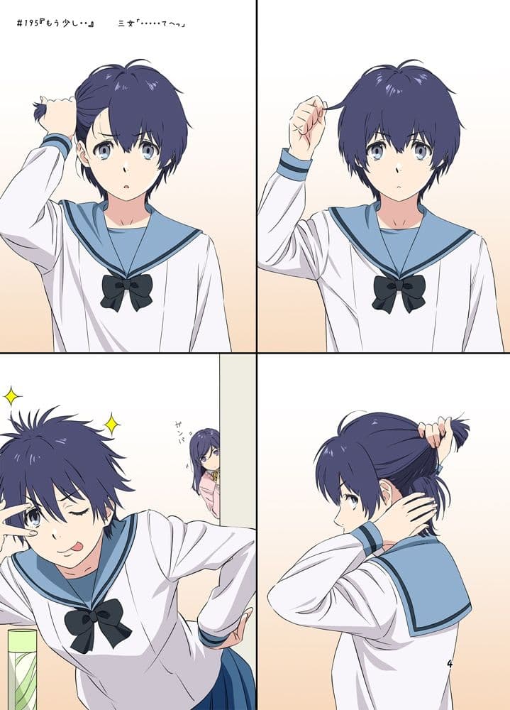 週末の次女ちゃん その9 サンプル 3