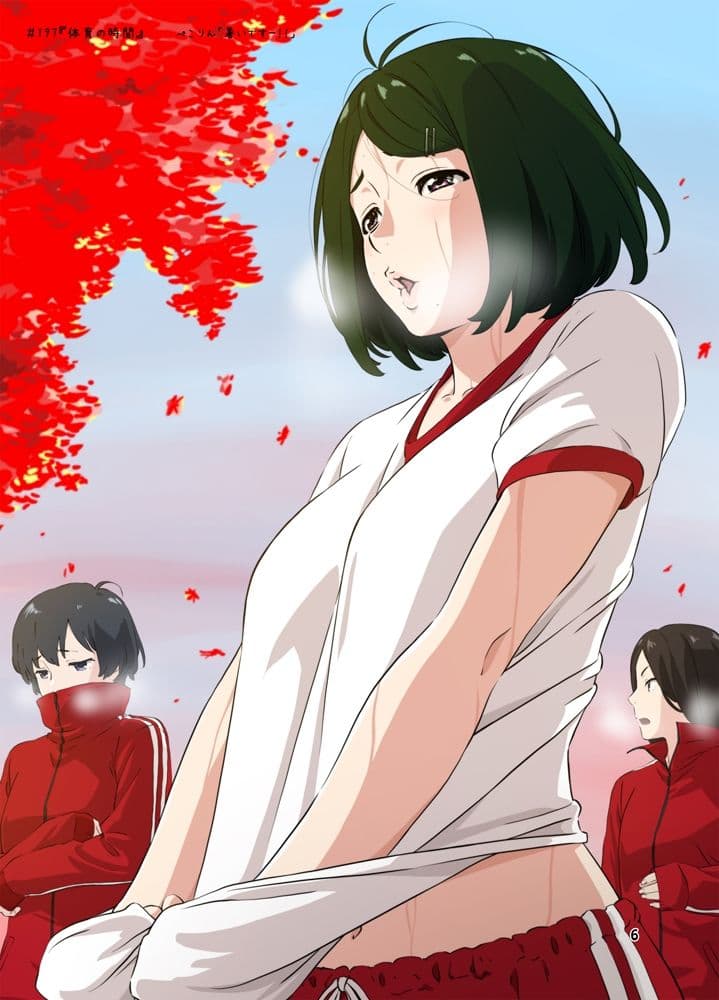 週末の次女ちゃん その9 サンプル 5