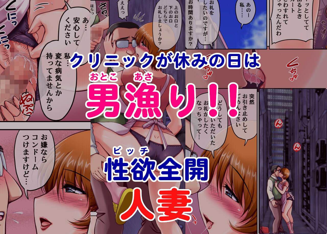 エッチになる催●術をかけられてしまった人妻さん。 サンプル 3