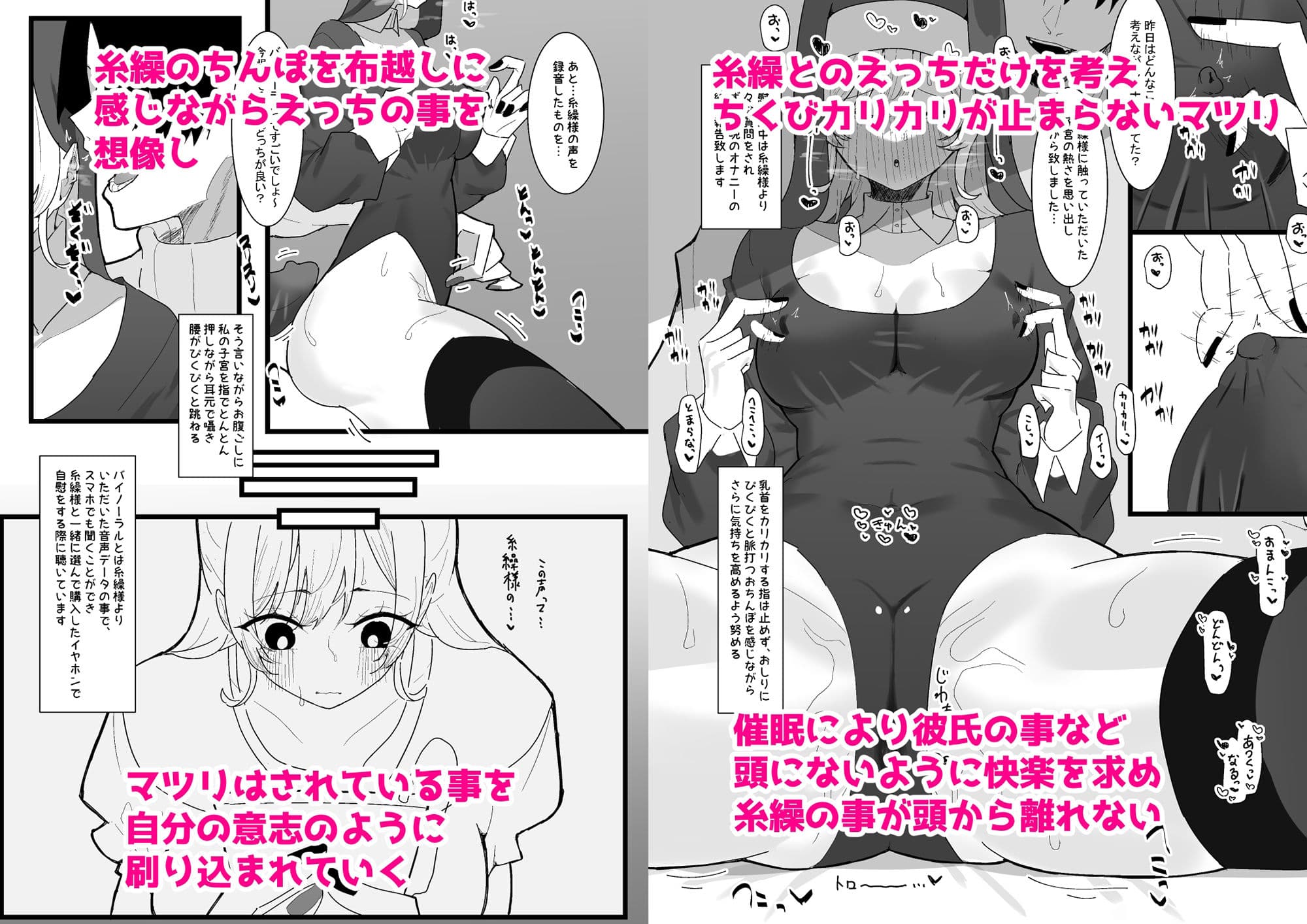 貴方が神様なのですね サンプル 3