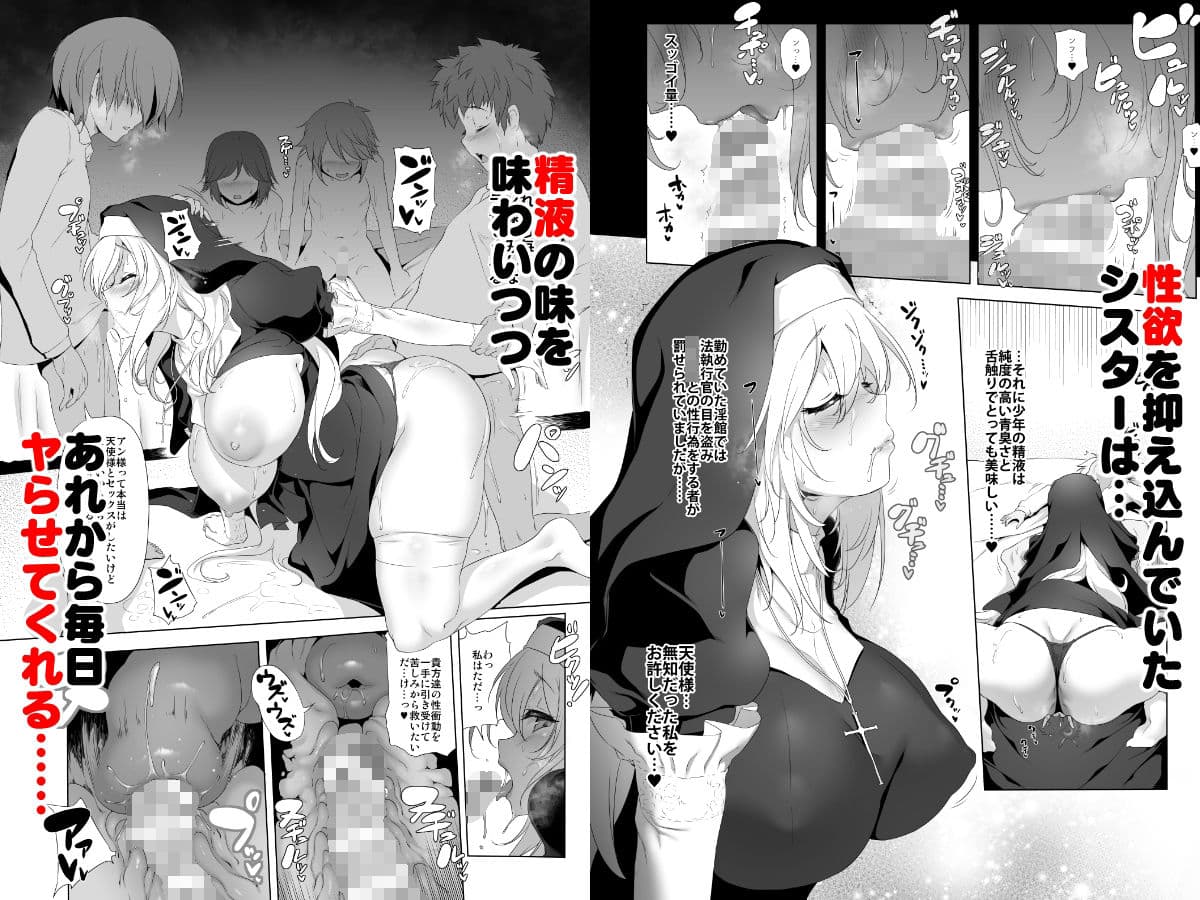 まことに ざんねんですが ぼうけんのしょ7は消えてしまいました。 サンプル 2