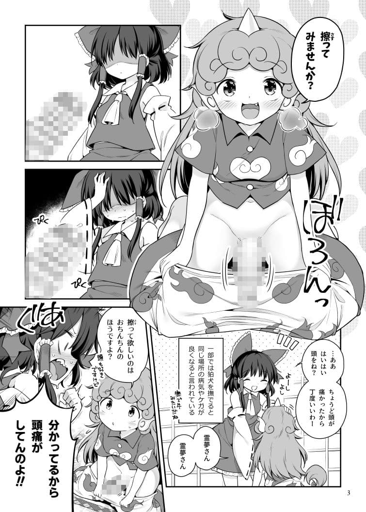 ずっとみてきましたから サンプル 2