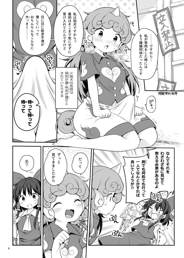 ずっとみてきましたから サンプル 3