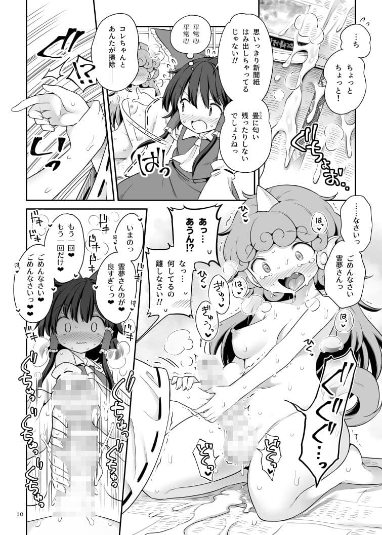ずっとみてきましたから サンプル 8