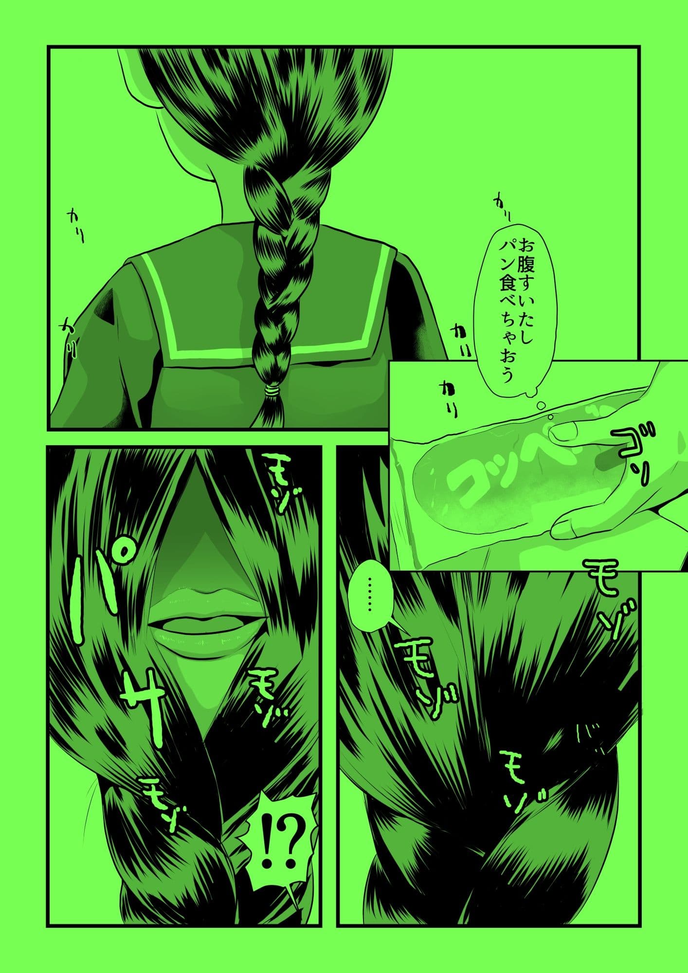 後ろの唇にキッス サンプル 1