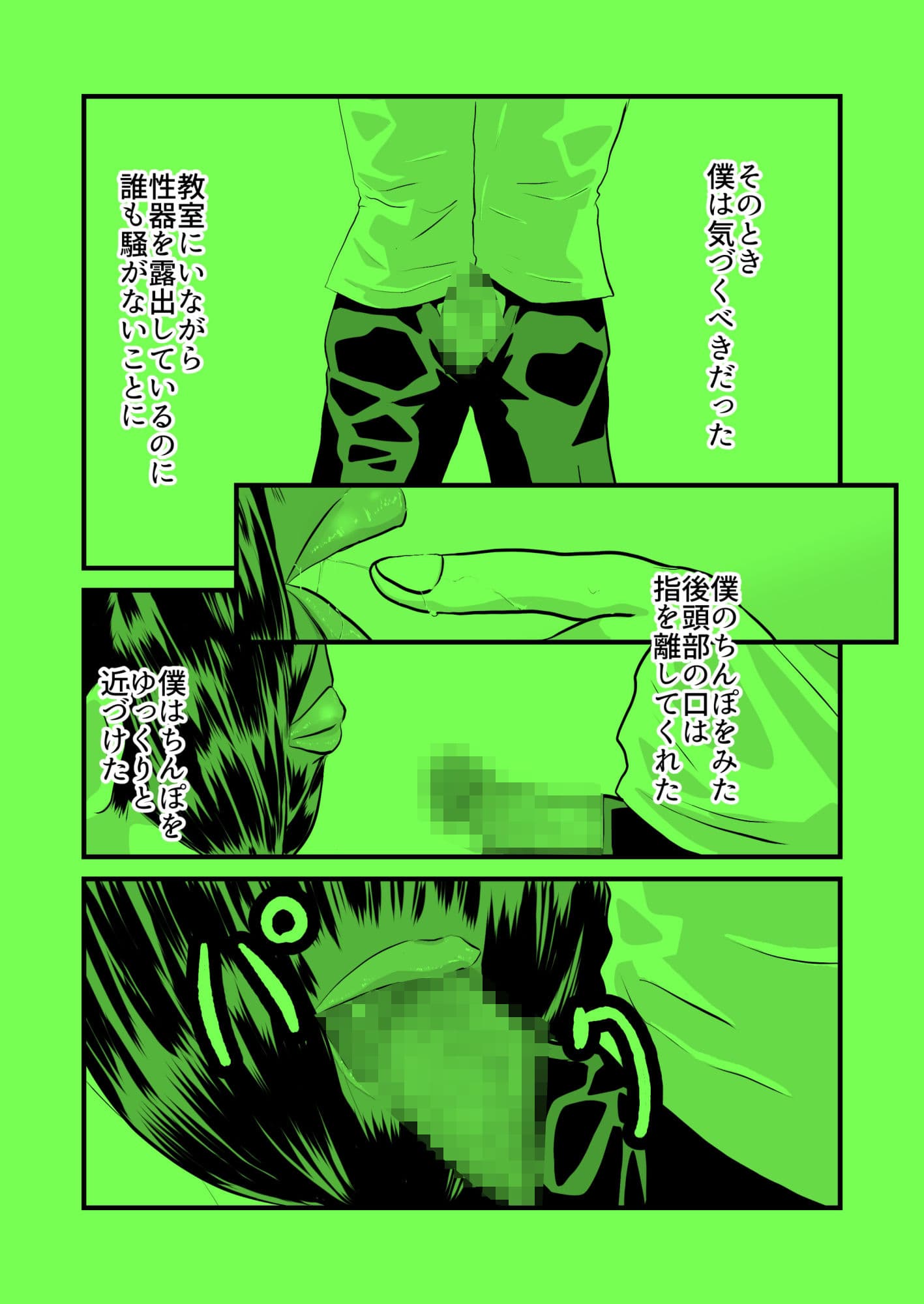 後ろの唇にキッス サンプル 2