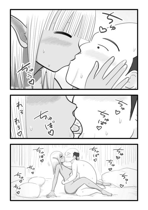 おじさんとエルフちゃん2 〜エルフちゃんがお嫁さんになったらなぜかダークエルフちゃんもお嫁さんになったお話〜 サンプル 2