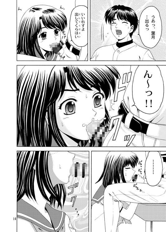 先輩、ガンバッ！ サンプル 4