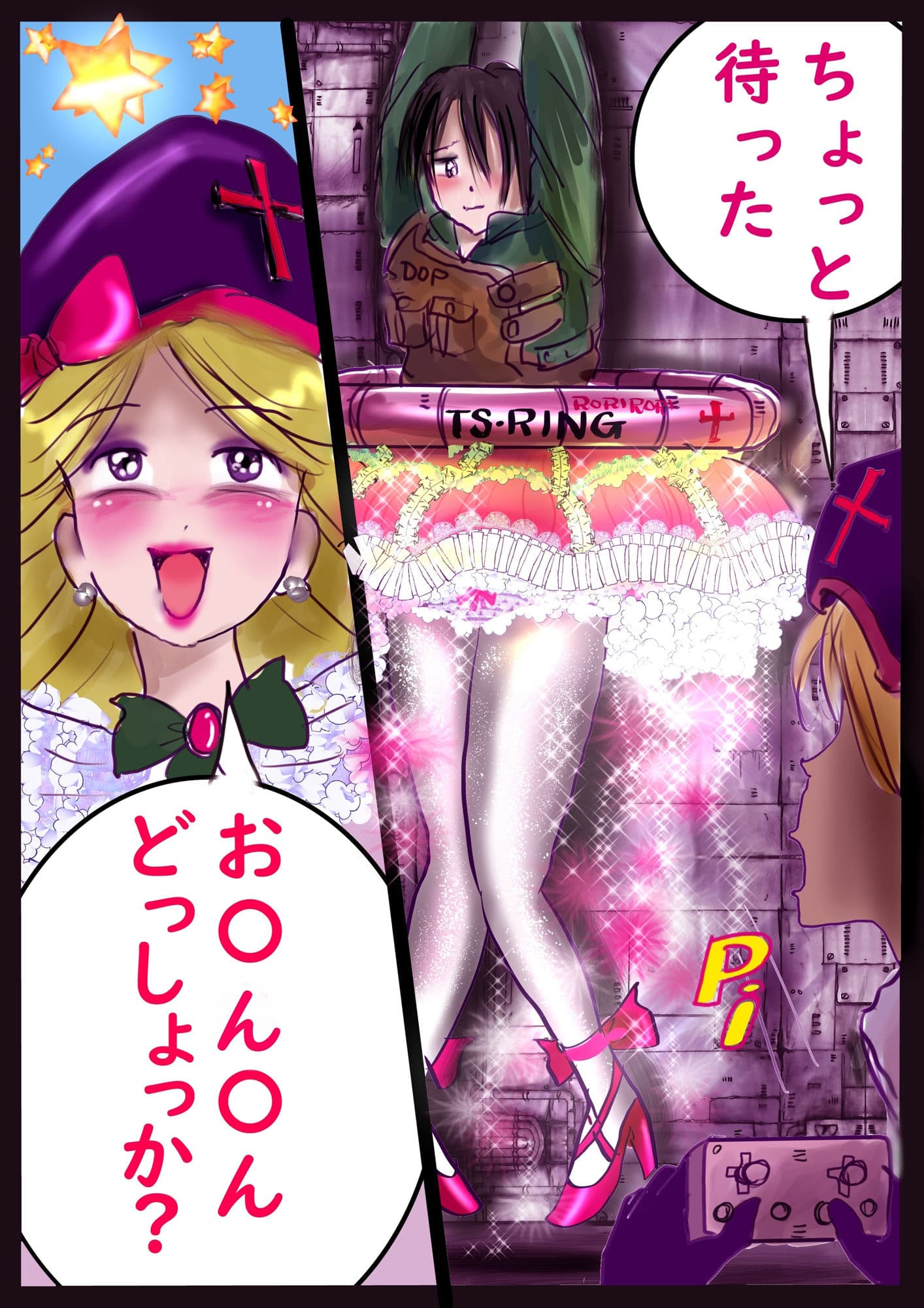 強●女装百物語 2 サンプル 3