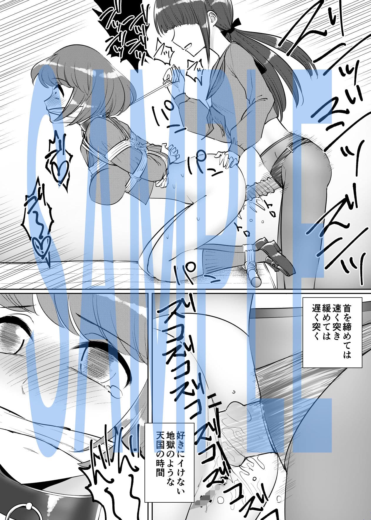 酸欠百合 サンプル 2