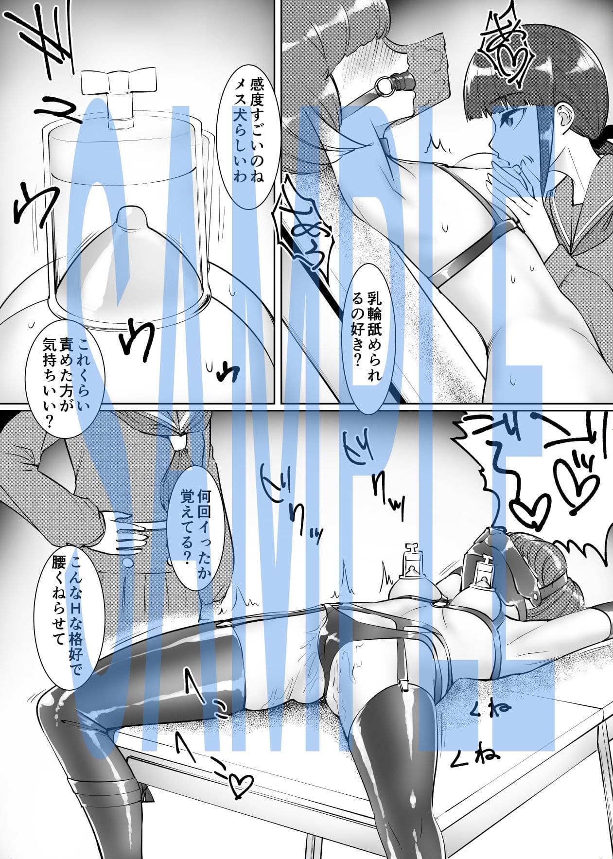 酸欠百合 サンプル 4