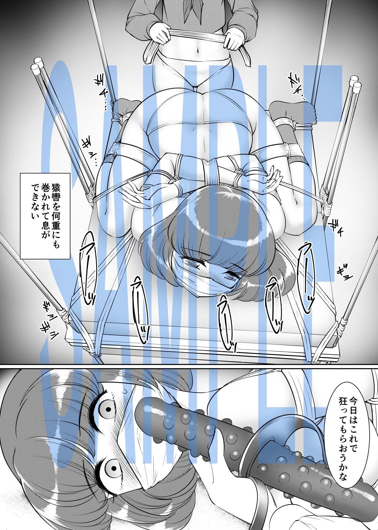 酸欠百合 サンプル 5