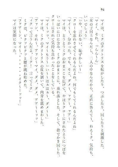 ビューガール サンプル 7