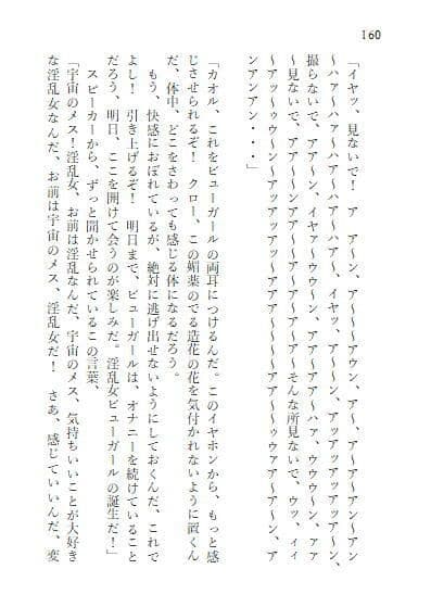 ビューガール サンプル 9