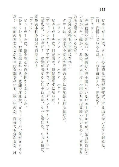 ビューガール サンプル 10