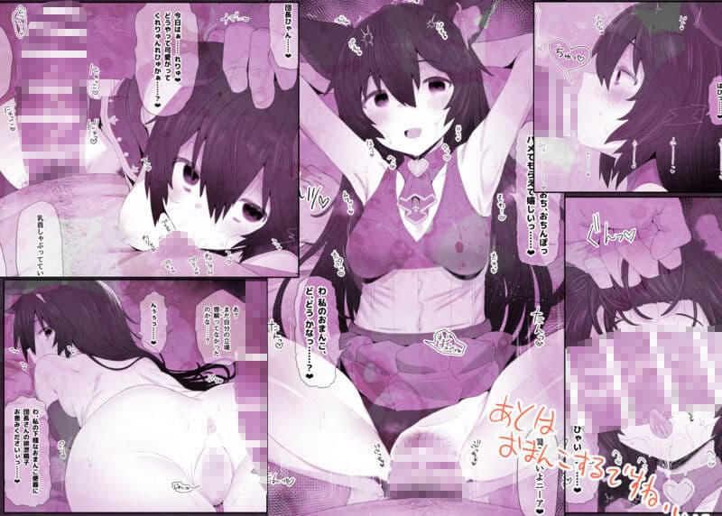 発情エルーンの躾けかた サンプル 6